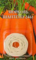 Морковь Шантанэ 2461 лента 8м 260шт (Росток)
