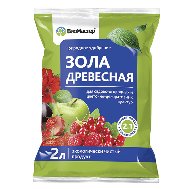 Состав древесной золы как удобрения. Зола удобрение. Зола древесная. Древесная зола как удобрение. Удобрение органическое БИОМАСТЕР рассада 0,2л.