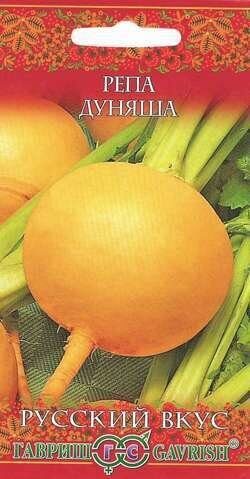Репа Дуняша Русский вкус 0,5г (Гавриш)