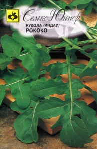 Рукола Рококо Индау 1г (Семко)