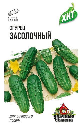 Огурец Засолочный ХИТ 0,3г (Гавриш)