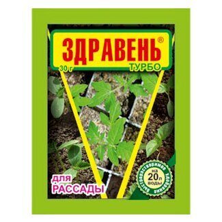 Здравень Рассада Томатов 30г Турбо (Ваше Хоз)(150шт)