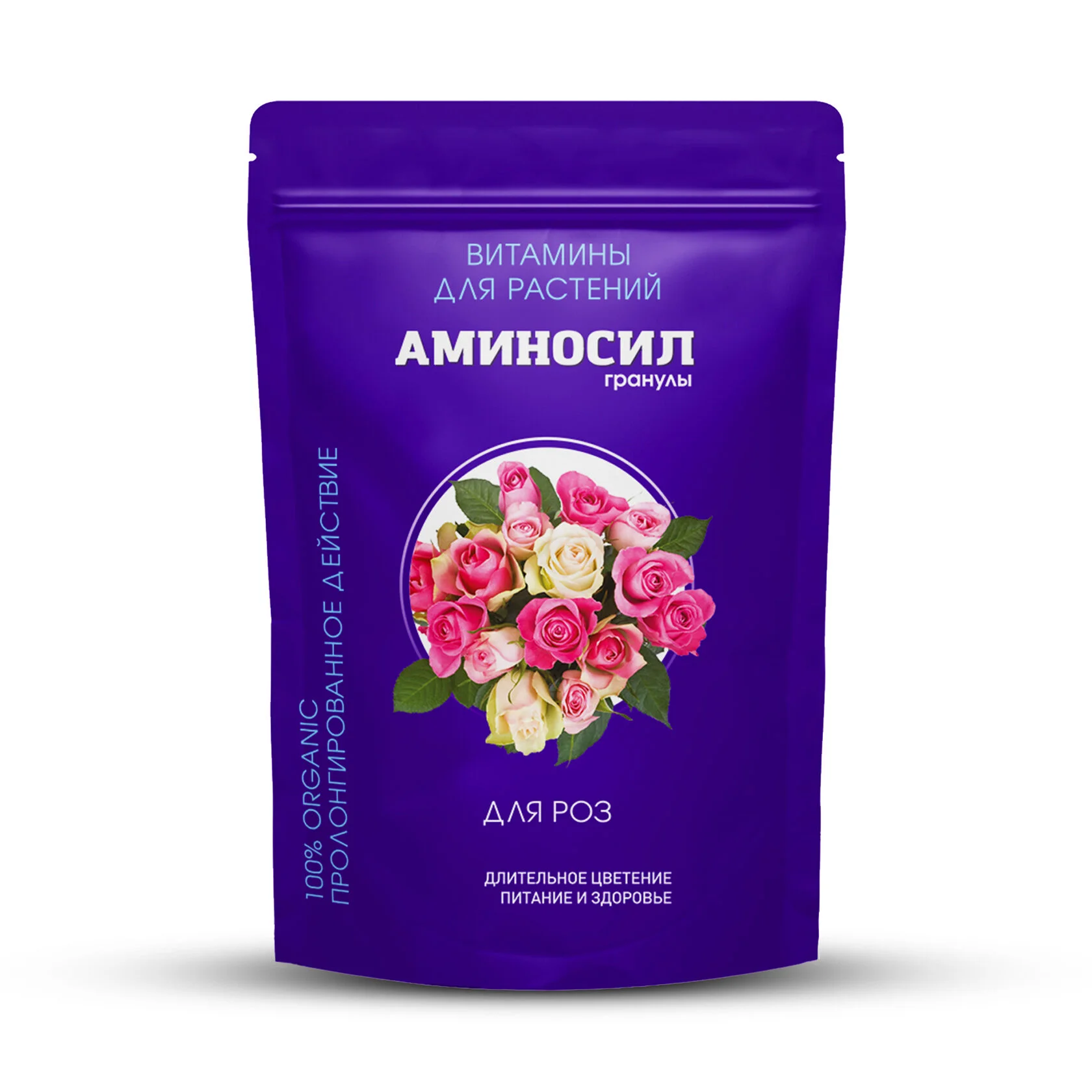 Аминосил для роз. Удобрение органическое ТМ аминосил витамины для роз концентрат,250 мл. Гранулы для цветов. Удобрение в гранулах для комнатных растений. Аминосил концентрат для комнатных.