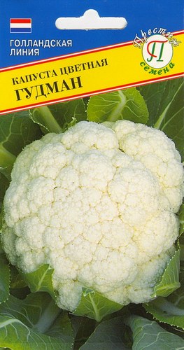 Капуста цветная Гудман 10шт (Престиж) Капуста цветная Гудман 10шт (Престиж)