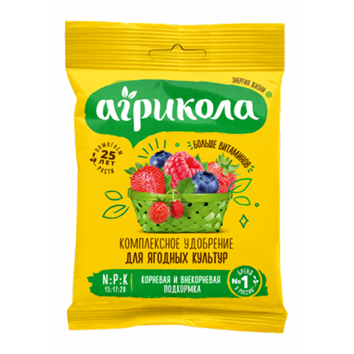 Агрикола 8 ягода 50г (ТехноЭксп)(100шт)