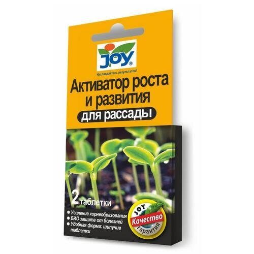 Активатор для рассады 2 таб (JOY)(35шт)