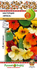 Настурция Краса смесь ампельная однолетник 1,5г (НК)