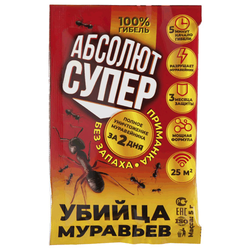 Абсолют приманка СУПЕР от муравьев 5г (Гарант)(100шт)
