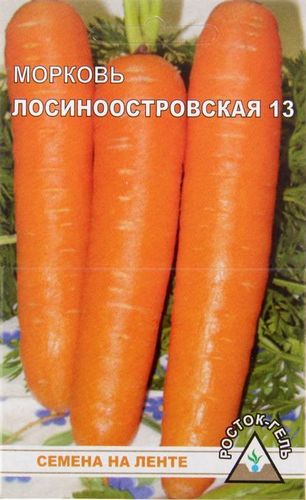 Морковь Лосиноостровская-13 лента 8м 260шт (Росток)