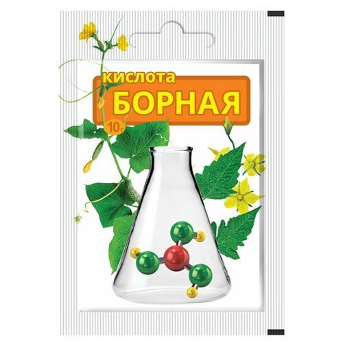 Борная кислота 10г (Ваше Хоз)(400шт)