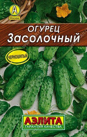 Огурец Засолочный Лидер 10шт (Аэлита)