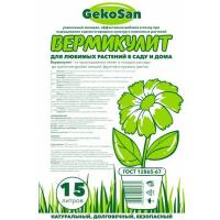 Вермикулит 15л (Красноярск)(7шт)