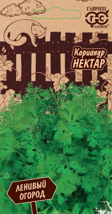 Кориандр Нектар Ленивый огород 2г (Гавриш)