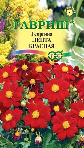 Георгина Лента красная однолетник 0,2г (Гавриш) Георгина Лента красная однолетник 0,2г (Гавриш)