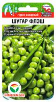 Горох Шугар Флэш 4г (Сиб Сад)