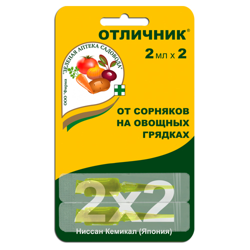 Отличник 2*2мл от сорняков на грядках (Зеленая Аптека)(100шт)
