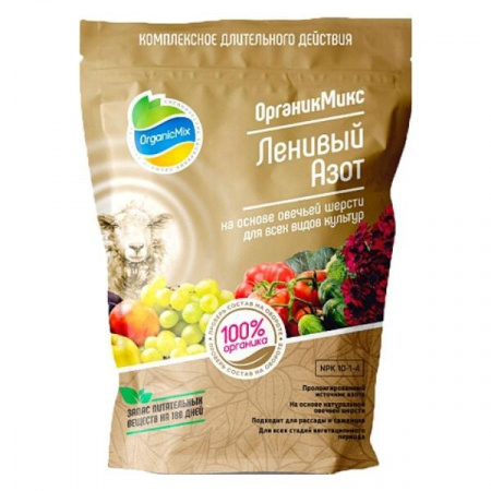 Ленивый азот 180г (ОрганикМикс)(36шт)