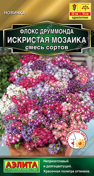 Флокс Друм Искристая мозаика смесь 0,1г (Аэлита)