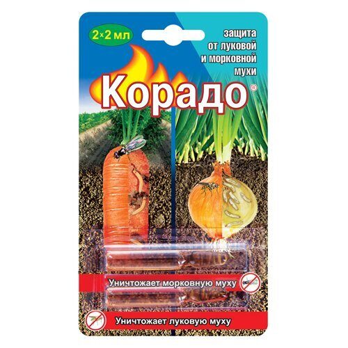 Корадо 2*2мл от луковой мухи (Ваше Хоз)(100шт) Корадо 2*2мл от луковой мухи (Ваше Хоз)(100шт)