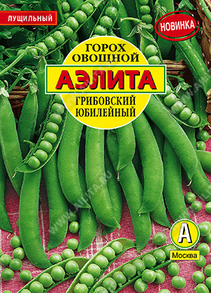 Горох Грибовский юбилейный 25г (Аэлита)