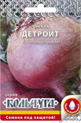 Свекла Детройт Кольчуга 3г (НК)