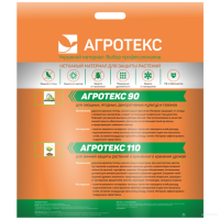 Агротекс 90 3,2м*10м белый (АГРОТЕКС)(кор 6шт)