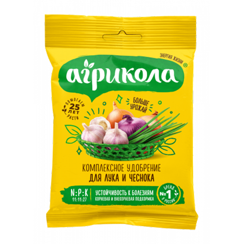 Агрикола 2 лук чеснок 50г (ТехноЭксп)(100шт)