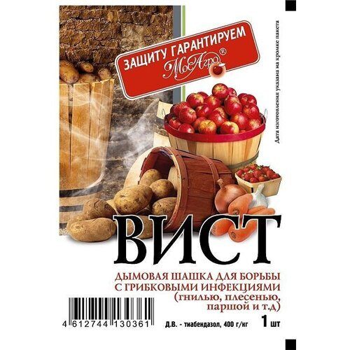 Шашка Вист 5г (МосАгро) (МА)(50шт) Шашка Вист 5г (МосАгро) (МА)(50шт)