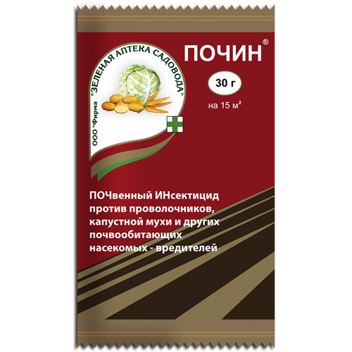 Почин 30г (Зеленая Аптека) (150шт) Почин 30г (Зеленая Аптека) (150шт)