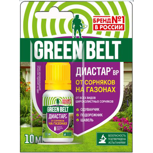 Диастар (Прополол )10мл от сорняков на газонах (Техноэксп)(120шт)