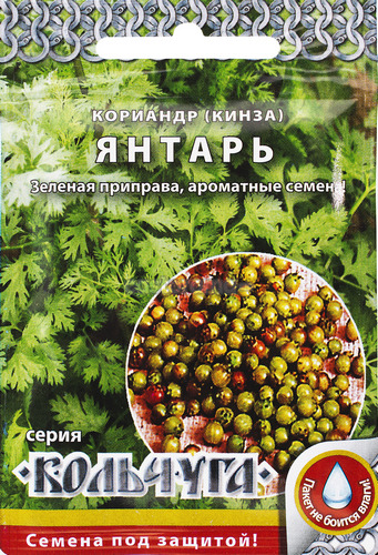 Кориандр Янтарь Кольчуга 3г (НК)