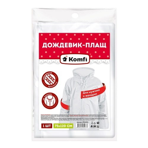 Дождевик 110мк белый на кнопках EVAWA1 (CC) 