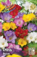 Фрезия Простая Смесь 5/6 10шт (Колорлайн)