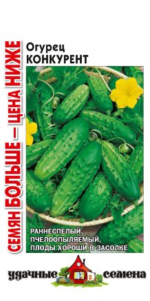 Огурец Конкурент  семян БОЛЬШЕ Удачные семена 1г (Гавриш)