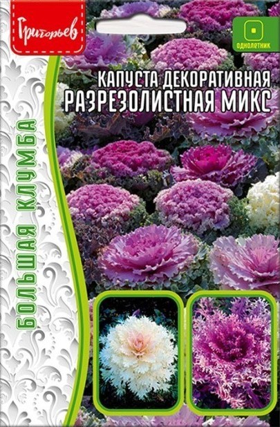 Декоративная клумба шестигранная №10 малая 50л черная