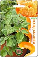 Мелисса Мандаринка 10шт (Биотехника)