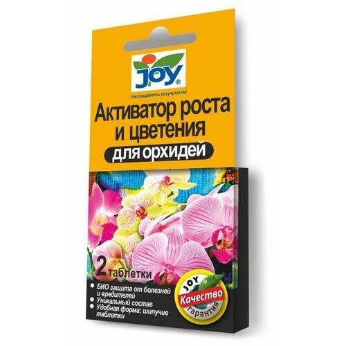 Активатор для орхидей 2 таб (JOY)(35шт)