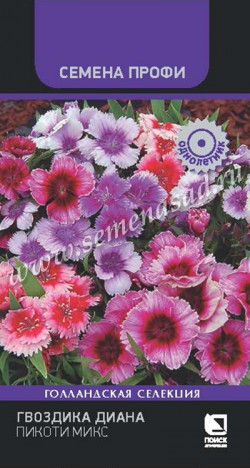 Гвоздика Диана Пикоти Микс Профи однолетник 10шт (Поиск)