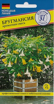 Бругмансия Ароматная смесь многолетник 2шт (Престиж)