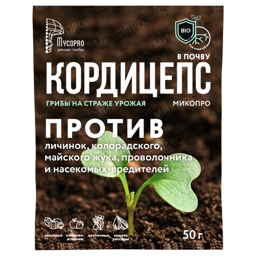 Кордицепс Микопро 50г (Микопро)(20шт) Кордицепс Микопро 50г (Микопро)(20шт)