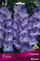 Гладиолус Мохито 12/14 5шт (Поиск)