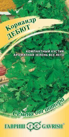 Кориандр Дебют 2г (Гавриш)