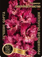 Гладиолус Гиперпространство 599,Фотин Экстра 7шт (Ф)