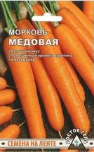 Морковь Медовая лента 8м 260шт (Росток)