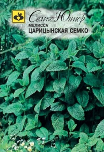 Мелисса Царицынская Семко 0,05г (Семко)
