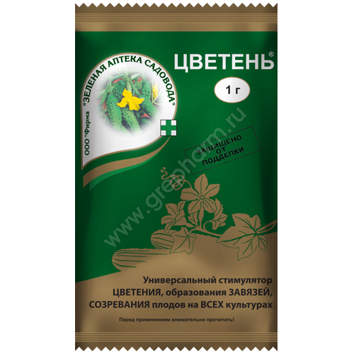 Цветень 1г (Зеленая Аптека)(200шт)