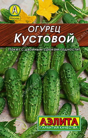 Огурец Кустовой Лидер 20шт (Аэлита)