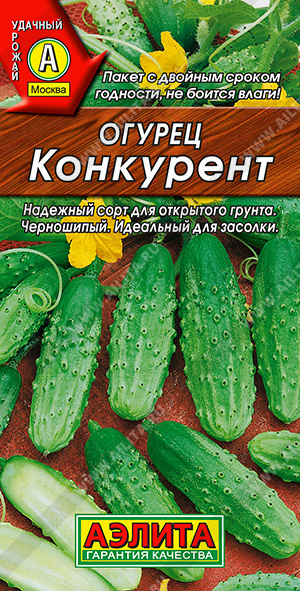 Огурец Конкурент 20шт (Аэлита Экстра)