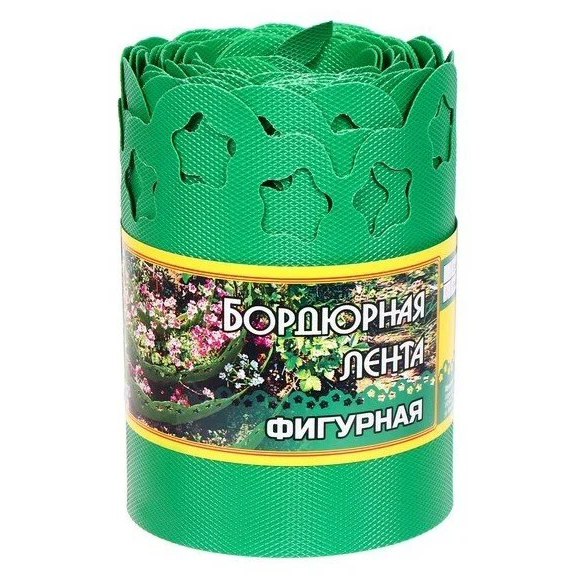 Бордюрная лента фигурная 15см*9м зеленая (12шт)