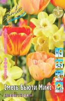Тюльпан + нарцисс Бьюти Микс Смесь 10/12-11/12 7шт (Колорлайн)